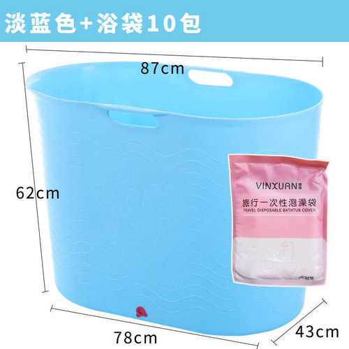 简易成人泡澡汗加厚大人蒸洗澡盆浴盆洗澡桶沐折叠桶全身3ew1家用