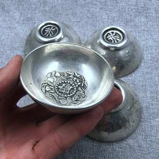 洪银杯福字中号银杯一套镀寿 银器禄四个喜底银碗 铜器仿古镀银