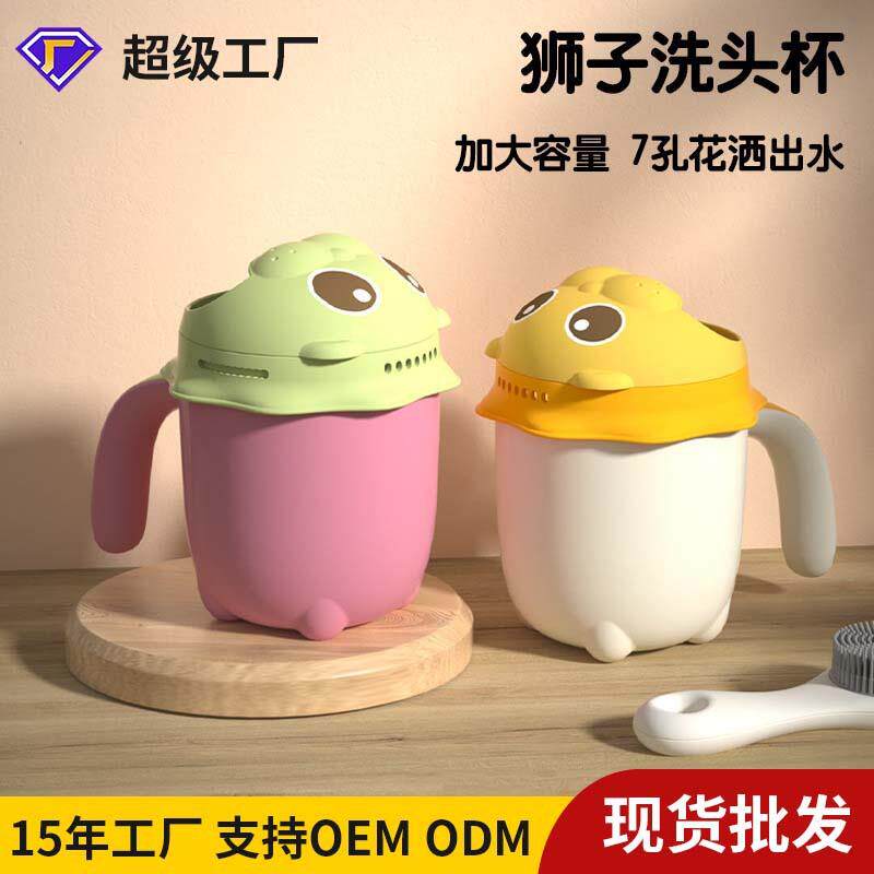 儿童洗头杯塑料水勺洗发用品婴幼儿洗澡小水瓢洗澡杯大容量水瓢