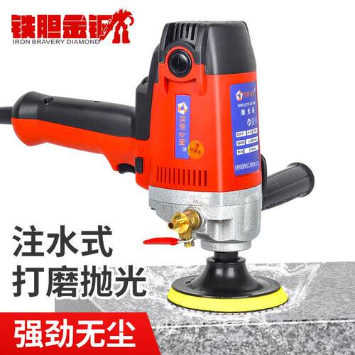 铁胆金钢调速湿式水抛机注水抛光机石材大理石打磨瓷砖磨边水磨机