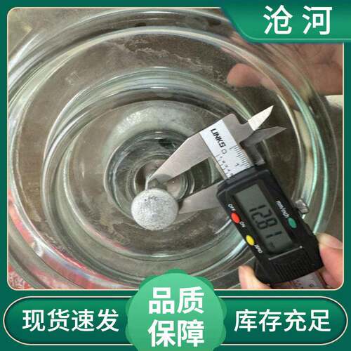 U240BP/170LXHP-240CTV25414mm防污型悬式玻璃绝缘子