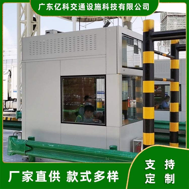 高速收费站岗亭 高速公路收费亭收费岗亭 亿科交通智慧收费亭岗亭