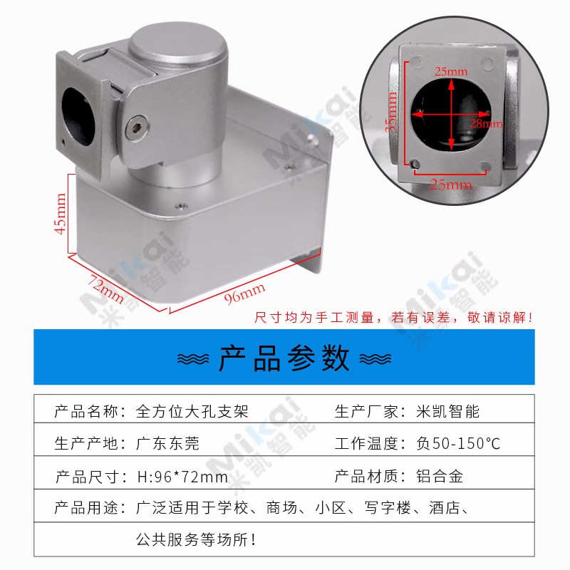 识别壁挂人脸平板式人脸旋转机铝合金可调工厂节支架支架