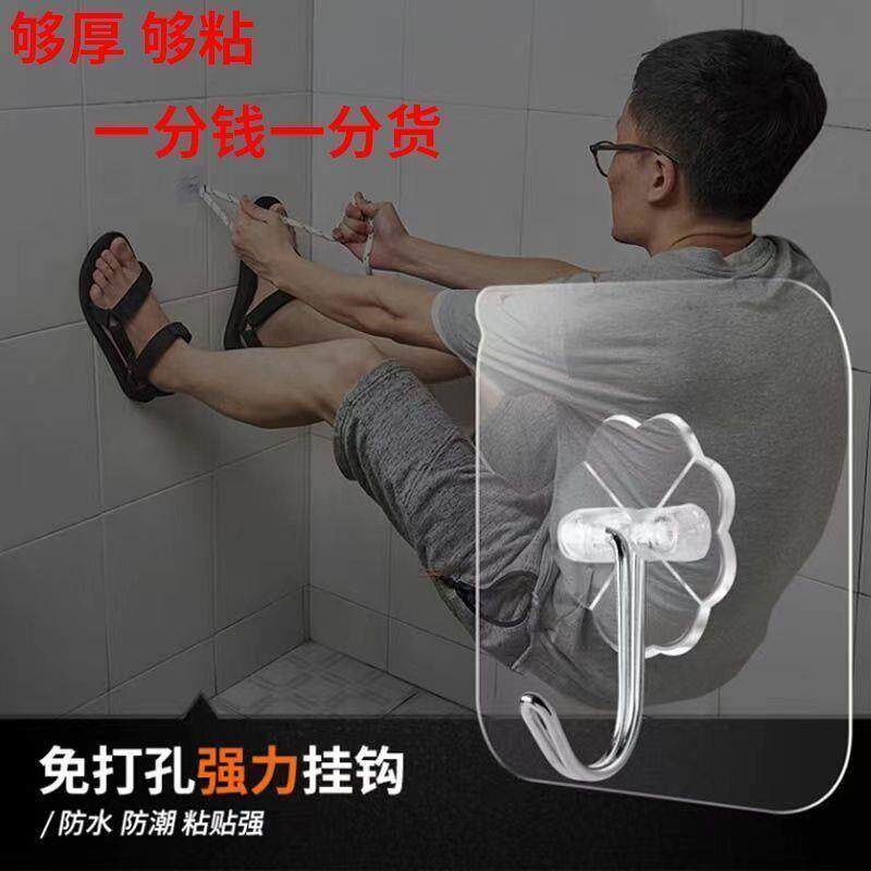挂贴纳钩NJZ粘胶墙壁挂墙舍上承重痕宿墙面免打孔钩子粘粘钩收免