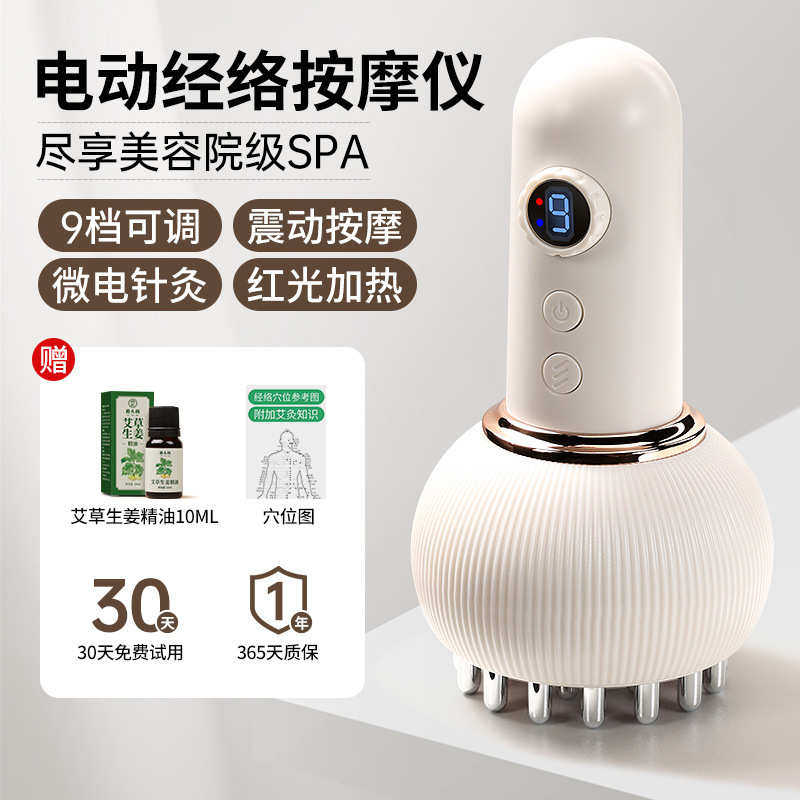 电动经络刷全身通用揉腹仪揉肚子腹部按摩器带脉疏通刮痧发热,个人护理/保健/按摩器材,腹部按摩器/揉腹仪,淘宝优惠券,粉丝福利购,淘宝优惠卷