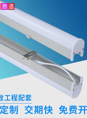 广告招牌门头轮廓装饰户外防雨PC面罩+铝底座数码管 LED护栏管