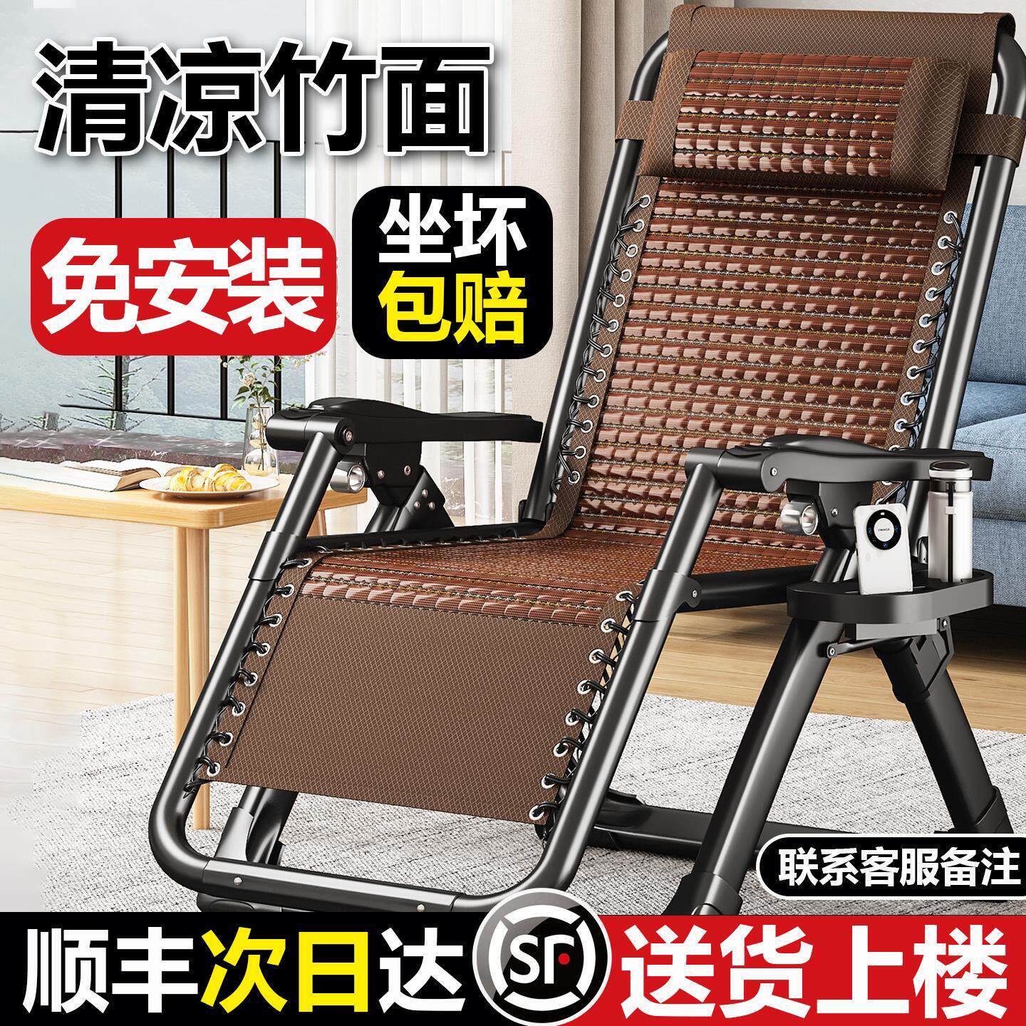 躺椅午休折叠坐睡两用靠背椅老人专用竹凉椅2025新款懒人可趟睡椅
