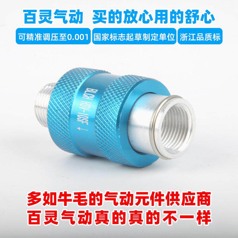 HS手转阀开关节流PVC空气V