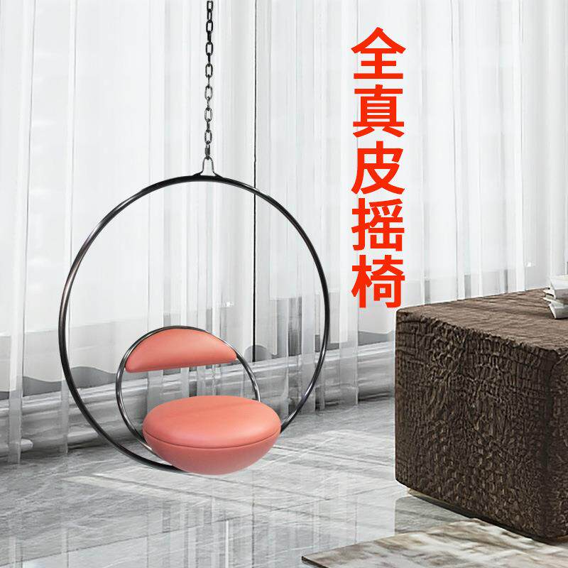 单人摇椅沙发网红秋千室内阳台吊篮休闲真皮吊椅卧室少女设计师椅