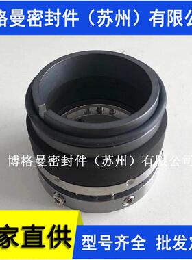 【源头厂家】C8U机械密封 C8B机械密封 化工泵机械密封 量大价优