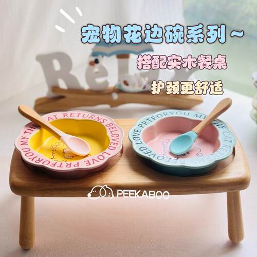 字母花边猫碗防黑下巴猫头食盆陶瓷狗食碗猫咪防打翻喂水碗脚木架