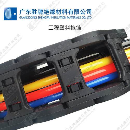 全封闭 工程塑料拖链 加强型无尘高速静音机械臂线缆保护外壳