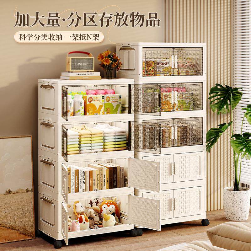 跨境折叠收纳柜家用多层置物架宝宝儿童衣柜塑料收纳整理箱储物柜