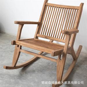 老榆木摇椅家用阳台户外休闲骑民宿酒店阳台露营椅子睡觉扶手椅