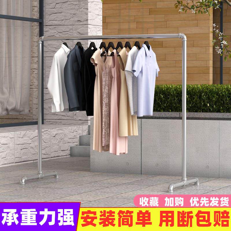 镀锌钢管晾衣架落地阳台家用室外晒被架卧室室内挂衣架简易晾衣杆