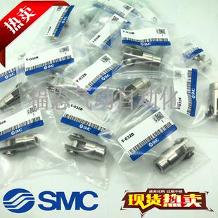 Y型接头Y 040B 020B 032B Y型双肘 SMC迷你气缸CDM2B