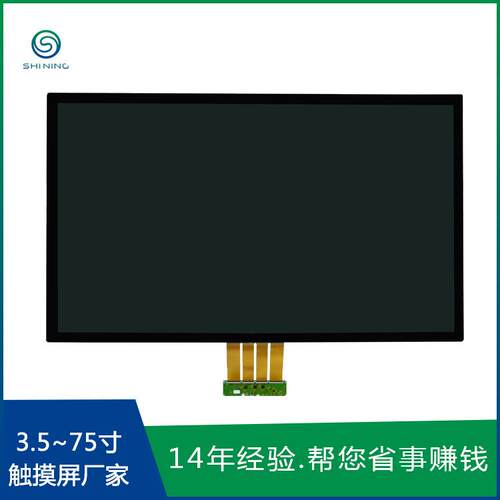 55寸电容触屏摸展厅AZW宣公传广触告机高清显示触控屏支持触动笔