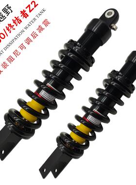CQR利器-2贵尊250终结者Z2越野摩托车改装配件可调后避震减震器R5