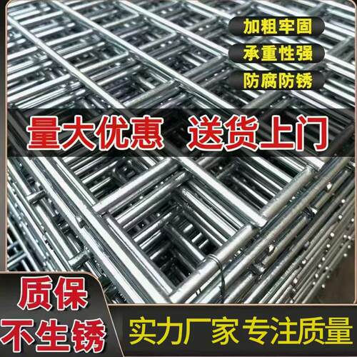 加粗热镀锌电焊网片 户外防锈养殖围笼 可裁剪铁丝网 支持客制化