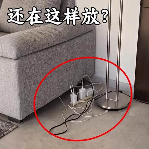还在这样放吸盘插排固定器免打孔壁挂式插座排插墙文化创意餐具