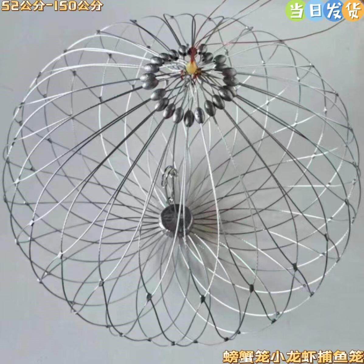 新款钓螃蟹笼子龙虾笼河蟹套海蟹圈钢丝全自动开合笼捕蟹神器海用