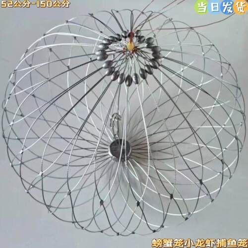 新款钓螃蟹笼子龙虾笼河蟹套海蟹圈钢丝全自动开合笼捕蟹神器海用