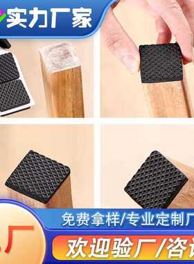 新款直销EVA脚垫自粘高粘家具电器防滑垫减震缓冲黑色背胶硅胶垫