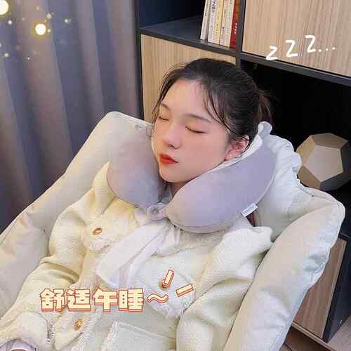 新款直销卡通u型枕颈枕舒适午睡护颈靠枕居家旅行女U型枕头枕记忆