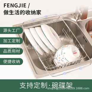 厨房整理46CM碗碟收纳置物架304拉伸不锈钢延长沥水碗架