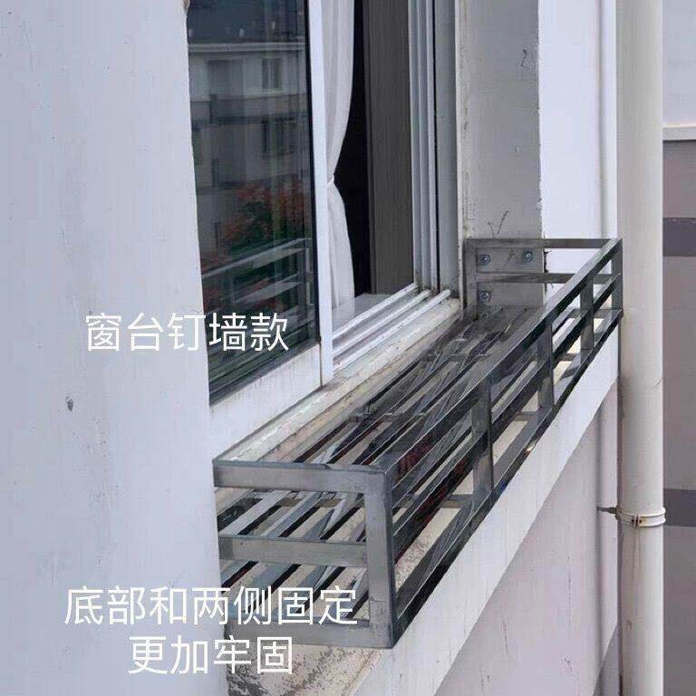 阳台花架壁挂护栏悬挂式架户外盆栽多肉花架子不锈钢悬挂式花架