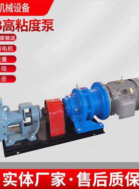 ncb转子泵高粘度抽胶泵美缝剂防水材料泵涂料环氧树脂白乳胶泵