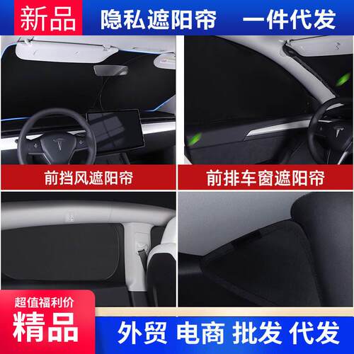 专51用于长安NUI-T/欧尚X5/车Z6窗遮阳帘窗侧前挡风玻璃双层遮阳