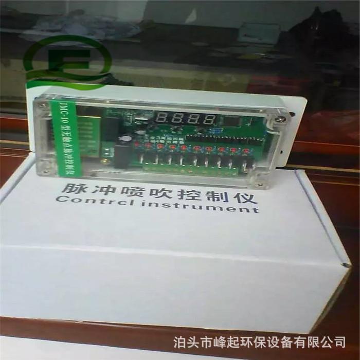 数字显示控制仪防爆20控制仪铁壳控制仪除尘器控制仪可编程控制器图片