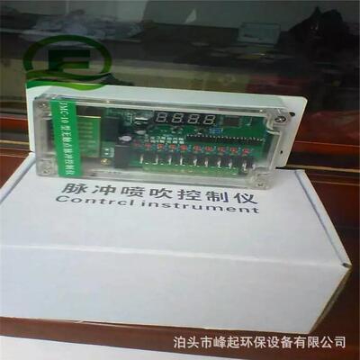 数字显示控制仪防爆20控制仪铁壳控制仪除尘器控制仪可编程控制器