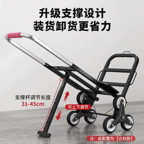 爬楼梯搬运车搬重物上下楼手拉车便携可折叠拉货车家用爬