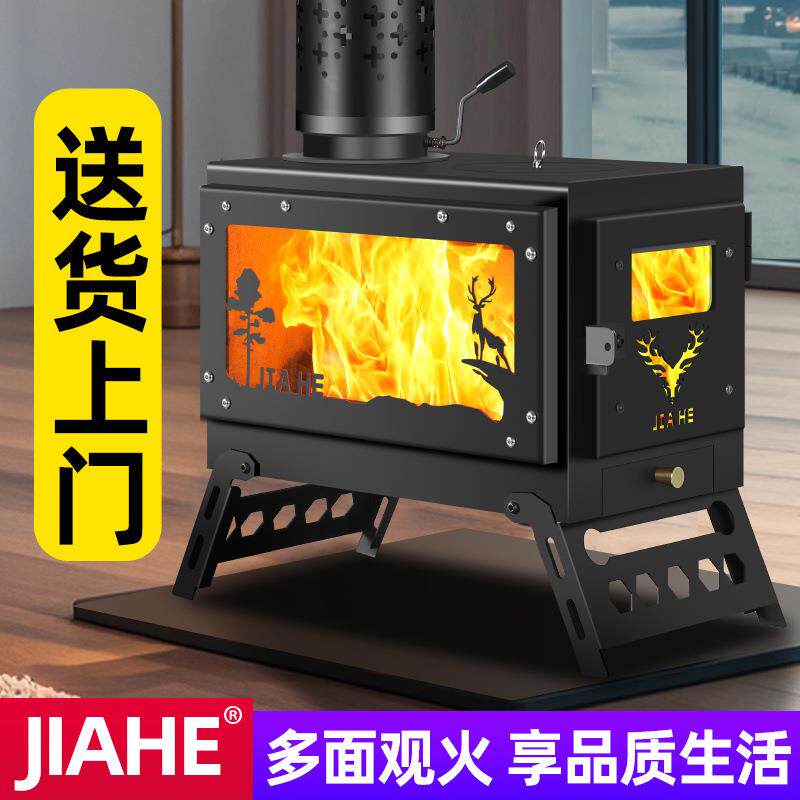 真火壁炉燃木柴火取暖炉烧柴民宿农村家用室内户外烤箱冬季小火炉