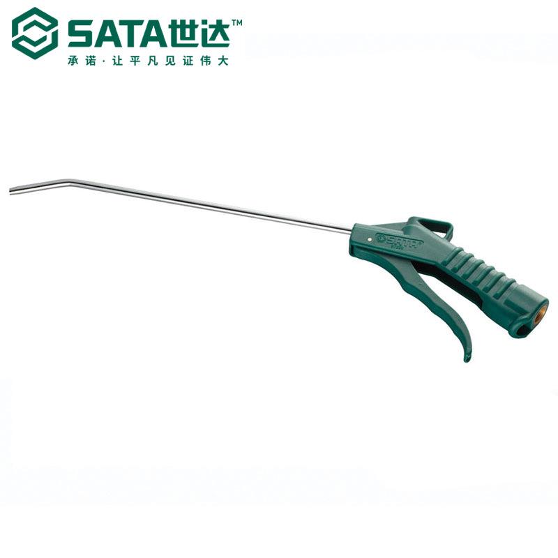 工具汽修汽保吹尘枪吹风枪除尘枪吹气枪清洁97221/97222