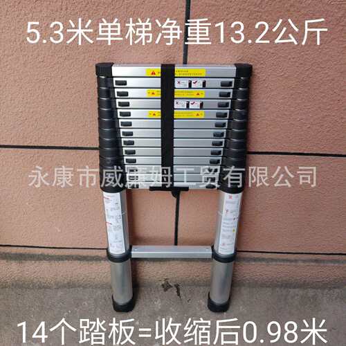 特价5米升降伸缩直梯子移动网络检修工程楼梯阁楼节节升高抽拉梯