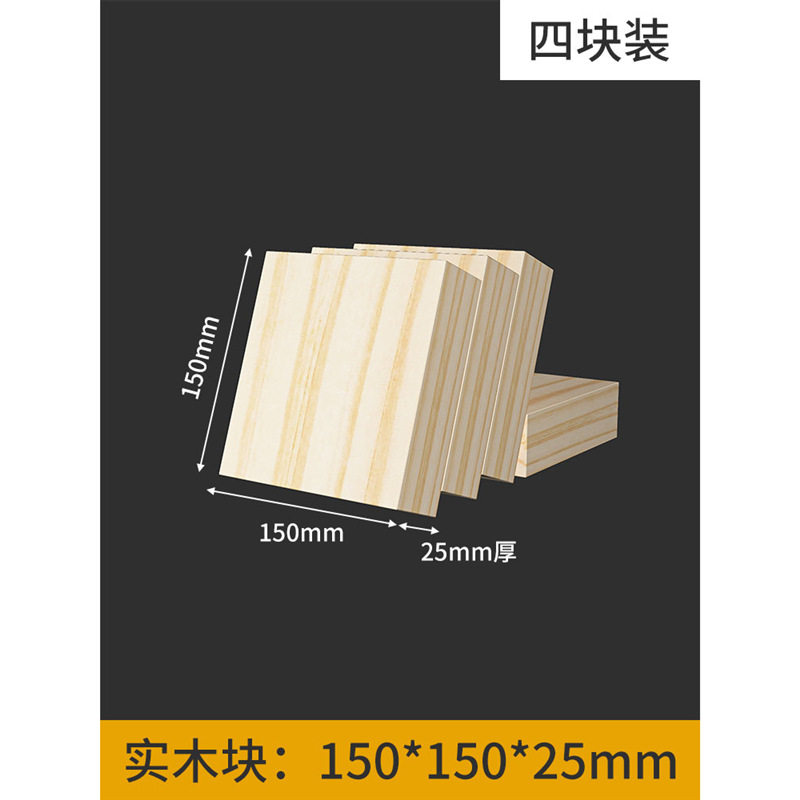 砖头垫高底座桌脚垫桌子桌腿床脚垫脚块加高垫板沙发家具增高垫块,收纳整理,书桌收纳置物架,淘宝优惠券,粉丝福利购,淘宝优惠卷