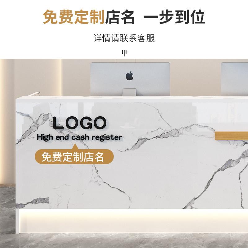 司台接待台现代约前店铺简易收银柜台奶茶简店美容公院轻奢吧台柜