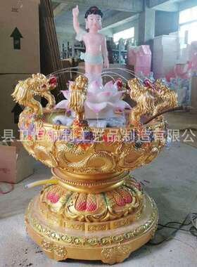纯铜浴佛盆九龙吐水喷水浴佛节用品太子佛浴佛彩绘贴金释迦摩尼佛