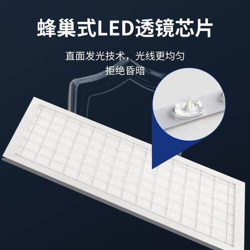 防爆led灯吊顶平板灯600x600嵌入式工业仓库厨房吸顶格栅灯日光灯