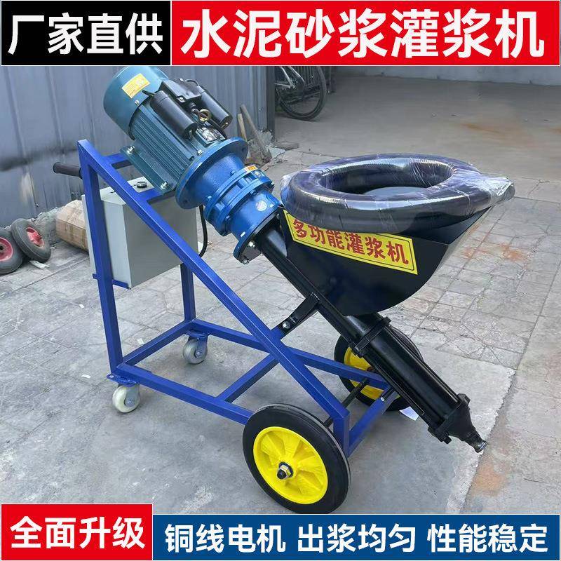 门缝灌浆机螺杆灌浆泵多功能小型水泥砂浆补漏电动填缝输送泵工厂