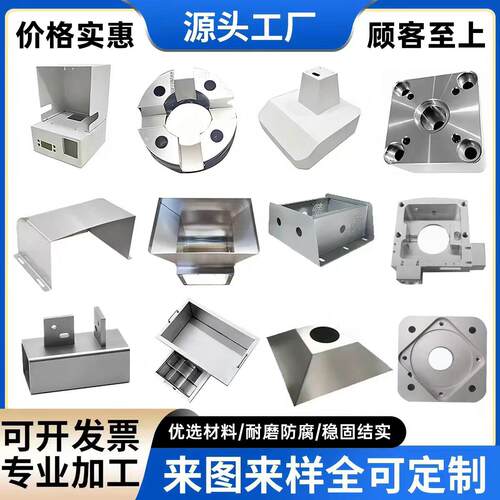 304不锈钢板材加工定制激光切割钣金件折弯焊接机箱铝镀锌铁定做