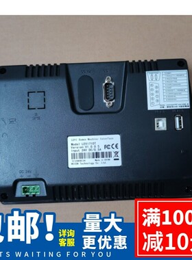 原装WECON维控触控屏幕LEVI710T/777T/777A/700LC/LK/EL/ML 207