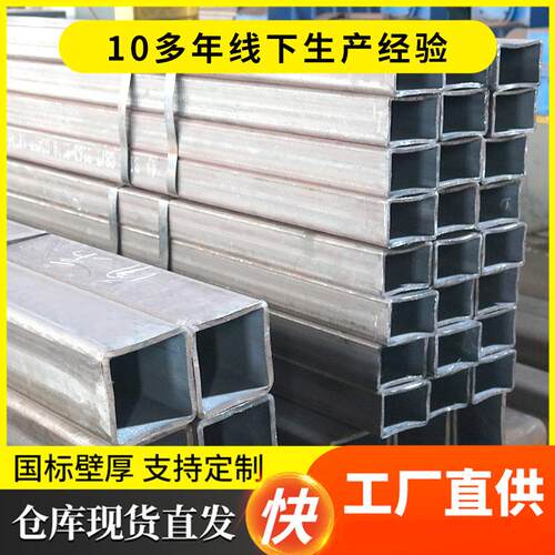 厂家现货碳钢无缝方管Q235B黑料方通矩形建筑大棚管