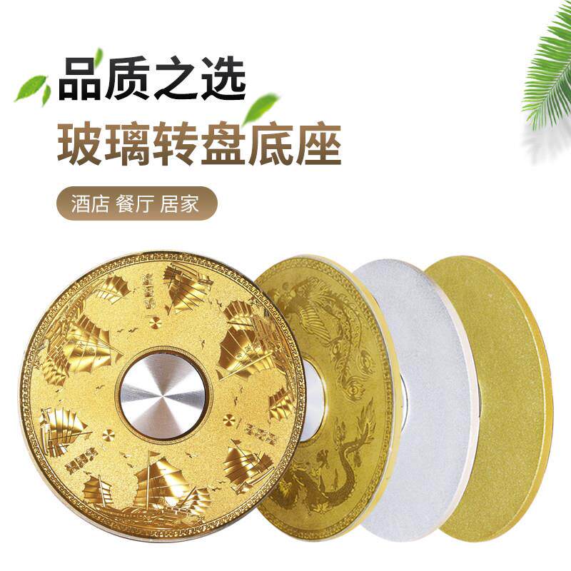 餐桌转盘钢化玻璃圆转盘旋转大圆盘连身转台圆桌转盘底座配件送胶