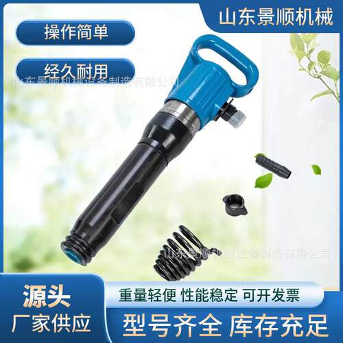 气动G10风镐水泥混凝土强劲气动破碎机便携式风动破碎镐