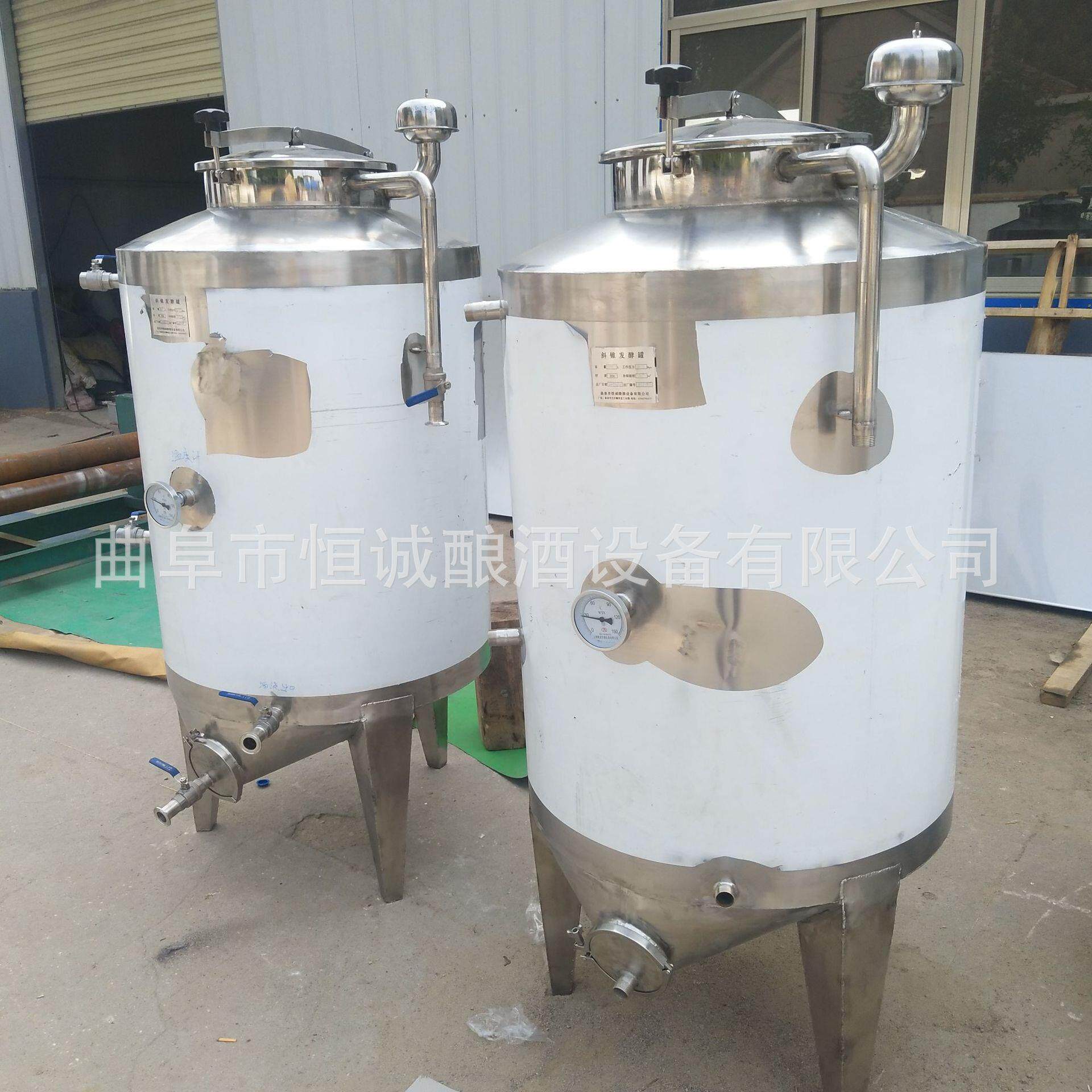 可定 制304不锈钢恒温发酵罐红葡萄果酒密封储蓄罐酿酒设备酵素罐