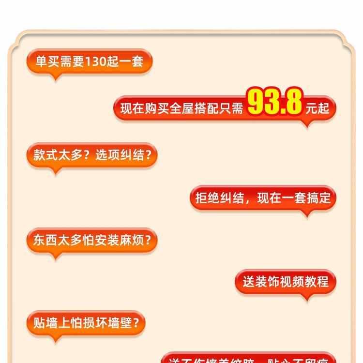 婚房布置套装结婚装饰男方婚礼新房房间女方卧室全屋婚庆用品大全